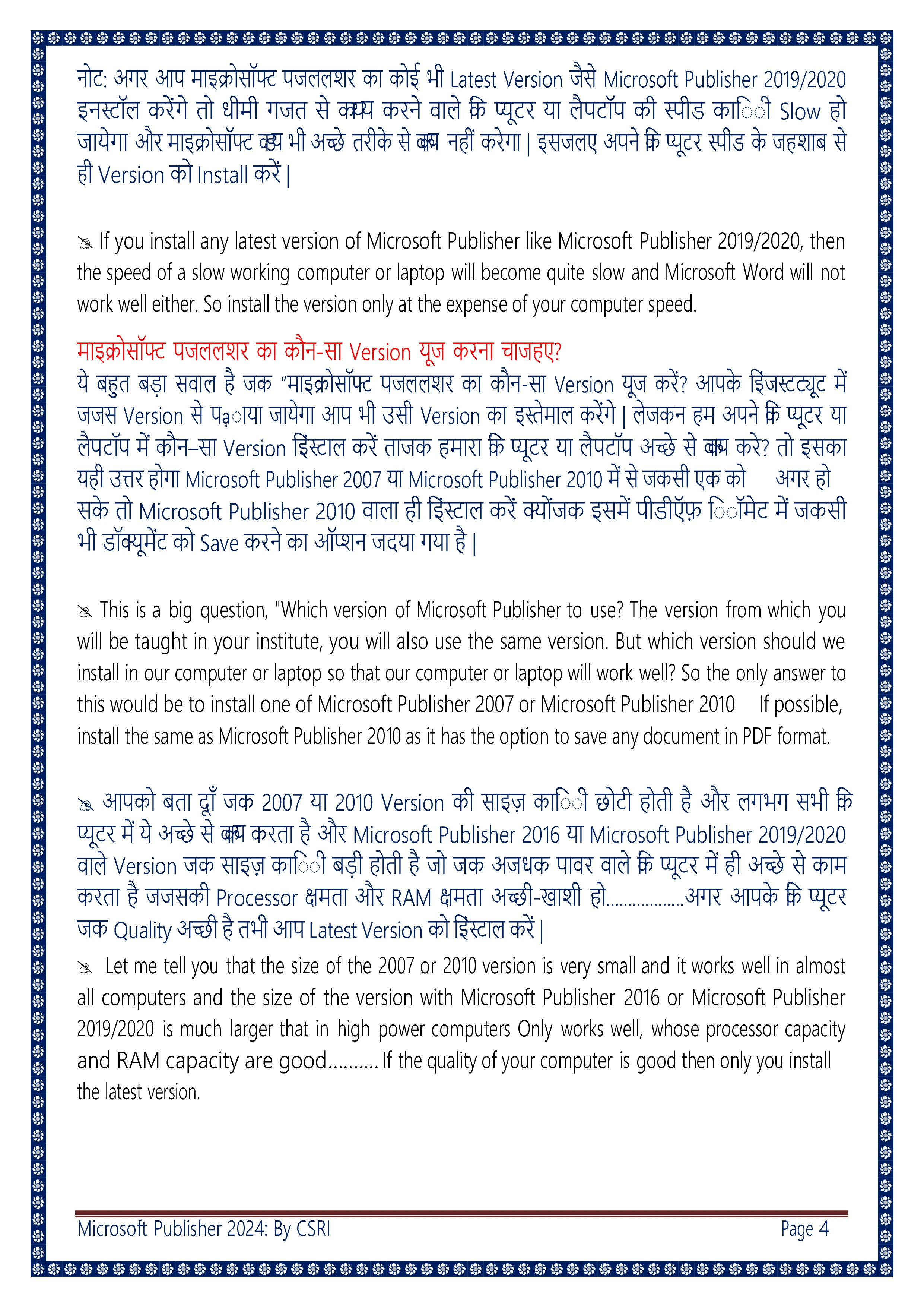 Computer Course Notes